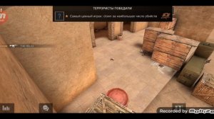 😌Демка в Закладке бомбы StandRise😌