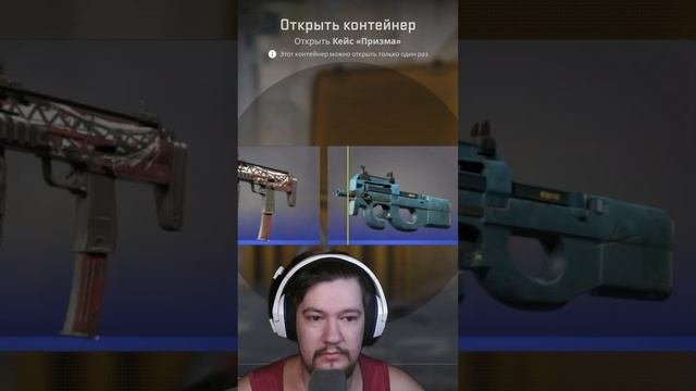 День №81 / Открываю Кейс Каждый День Пока Не Выпадут Нож Или Перчатки