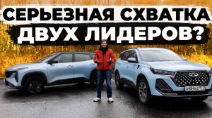 НЕ покупай! Пока не посмотришь это сравнение! Новый Geely Cityray и новый Chery Tiggo 7 Pro Max