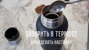 Золотой корень. Дикий сбор из Саян.