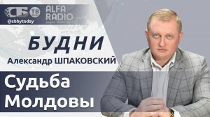 Нам не нужна Европа! Второй тур выборов в Молдове. За кем победа в США?