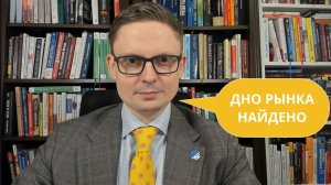 Не будь идиотом, пришло время делать ЭТИ инвестиции! Антикризис