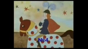 Викторина 3 класс