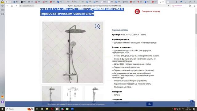 Про составление коммерческого предложения
