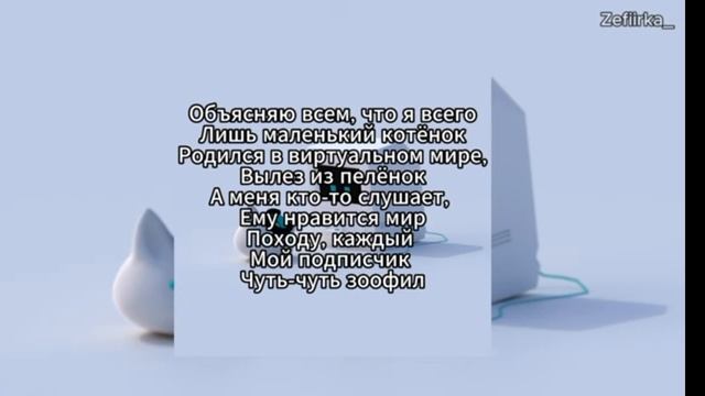 Скачать почему котикам компьютеры не нравятся