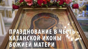 Божественная литургия в Казанском женском монастыре Ярославля