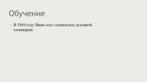 Вольбек Анастасия Андреевна, ГБОУ "Школа №115 г.о.Донецк"