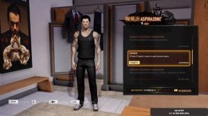 #Стрим Sleeping Dogs: Definitive Edition Прохождение #7