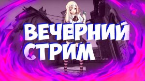 Играю в игры