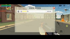 смешные моменты в чикен ган 4 часть