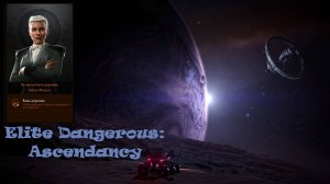 Elite Dangerous: Ascendancy. под аудиокнигу Новинка. #сезонконтентаRUTUBE