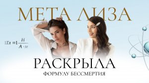 Ответы на загадки физики пришли мне в ченнелинге, - Юлия Шикина, регрессолог, ченнелер
