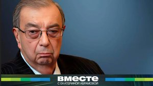 Мистер No и отец многополярности. Наследие Евгения Примакова
