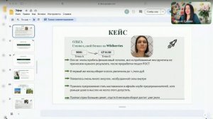 Как эксперту выйти на СТАБИЛЬНЫЙ миллион