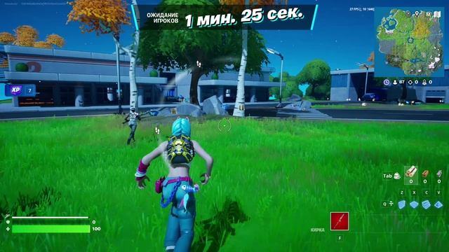 Fortnite