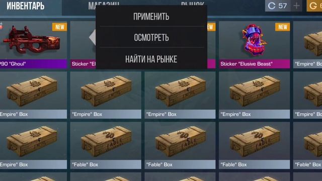 СОБРАЛ КРАСНЫЙ ИНВЕНТАРЬ ЗА 15000 ГОЛДЫ!!!!!!! ЗАКУПКА В СТАНДОФФ 2! смотреть онлайн