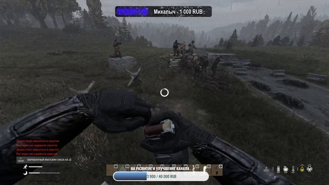 DayZ Standalone | STALKER: Area of Decay|-Заходи . скоро розыгрыш ! смотреть онлайн