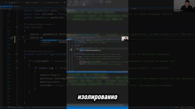 Как НУЖНО учиться игровому звуку