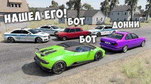 БИТВА ВОРОВ ПРОТИВ КОПОВ В BEAMNG DRIVE! ОБМАНУЛ ГЛУПЫХ КОПОВ И УГНАЛ ЧИТ ТАЧКУ!