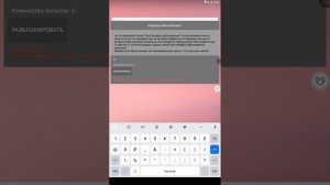 проверяю вирусы на виртуальной машине