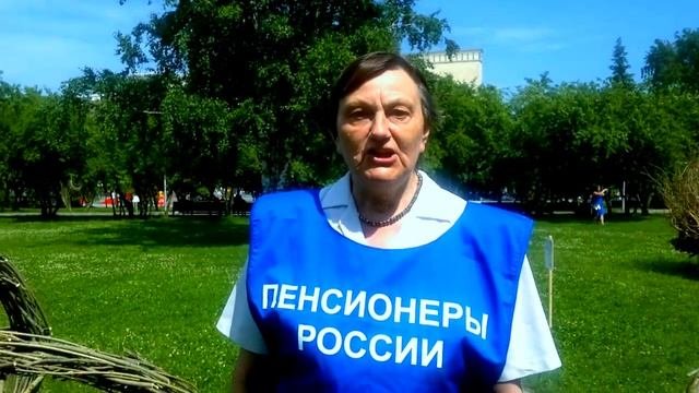 пенсионеры россии из новосибирска против пенсионной реформы