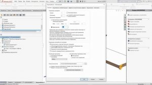 SOLIDWORKS Simulation. Линейный vs Нелинейный статический анализ