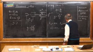 14.Урок 307. Задачи на ток в вакууме и в полупроводниках