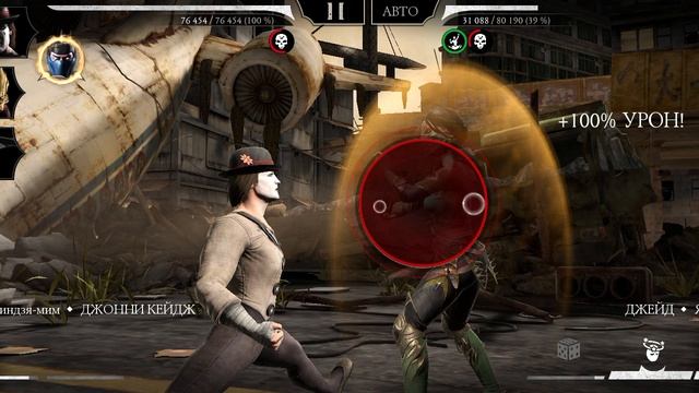 Mortal Kombat mobile/Мортал Комбат мобайл/Башня Ужаса битвы 118-122