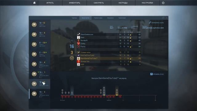 ОБНОВЛЕННЫЕ ЗВАНИЯ В CS:GO смотреть онлайн