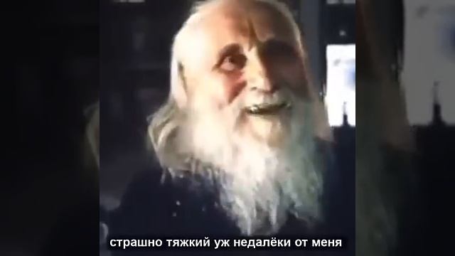 Старец Николац Гурьянов смотреть онлайн