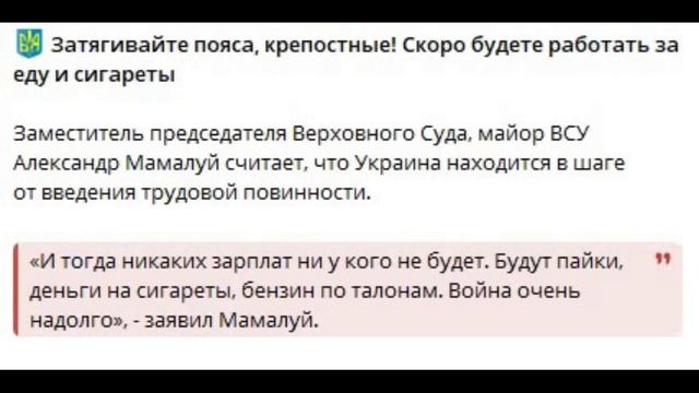Хотел озвучить похоронным маршем, ну а зачем, если ноты совпадают