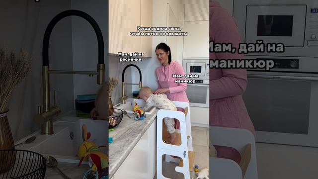 Башня помощника Wb: 230633159 #baby #малыш #материнство #распаковка #детскаямебель #мама #дети