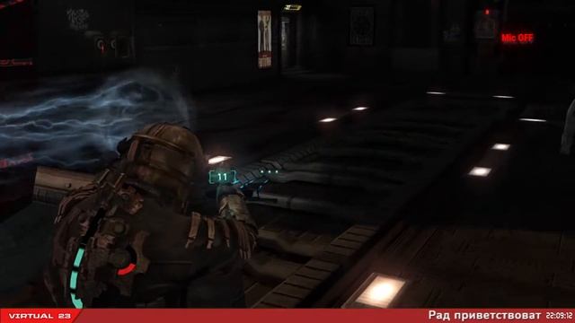 Dead Space  "Мёртвый космос" Прохождение #5 (Финал)