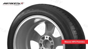 Обзор летней шины Maxxis HP5 Premitra ● Автосеть ●