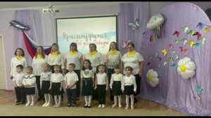 Песня Радость моя