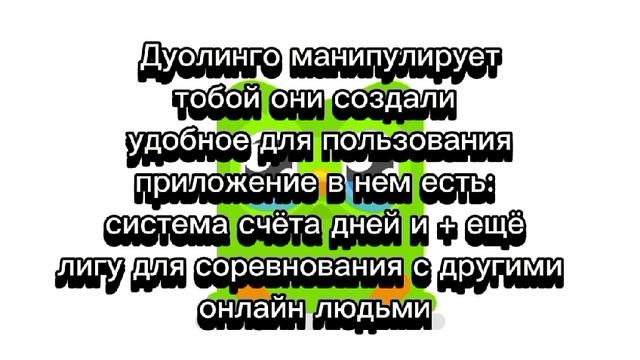 Качества правды