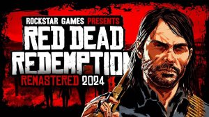 Red Dead Redemption Remastered / 1 Серия (РЕЛИЗ на ПК)