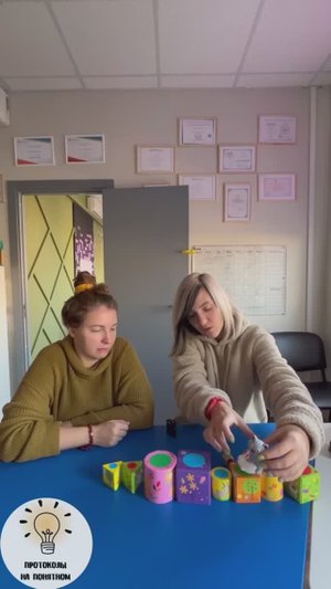 Игры на понятном
Обзор игры "Веселое путешествие"