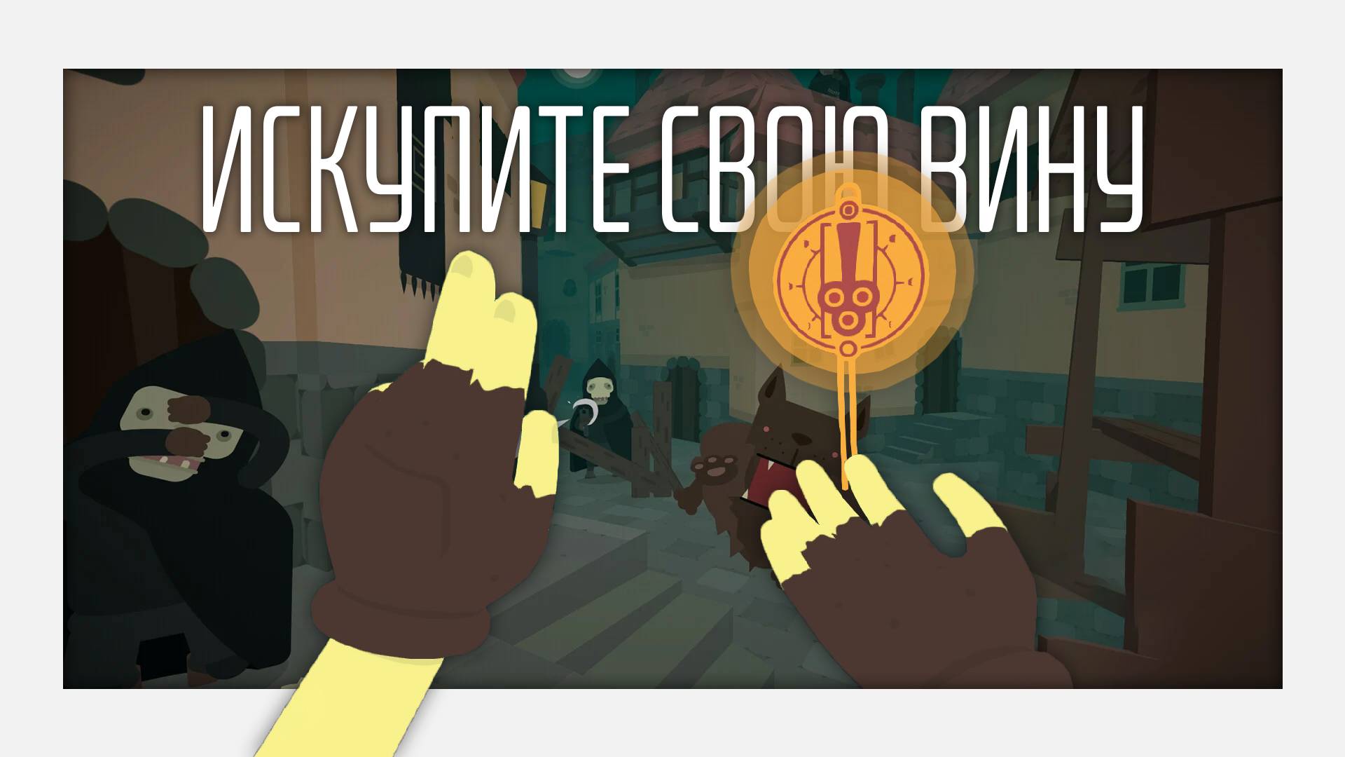 SULFUR – мультяшный одиночный Escape from Tarkov