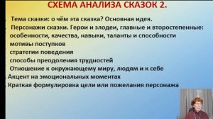 Пишем сказки с нейросетью. Сказочная кладовая