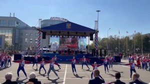 День города Люберцы