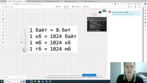 Подготовка ОГЭ Информатика 8-9 класс. ЗАДАНИЯ №1-2-3
