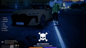 Rafkat растекся