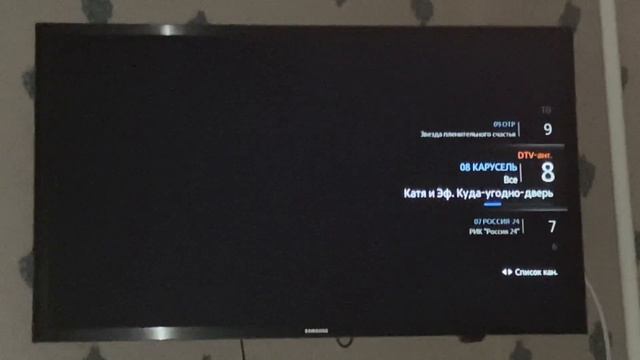 24.12.2022 Переключение каналов (CamRip) смотреть онлайн