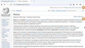 Рогули. Пора брать жашковских сявок с мусорами за жабры.