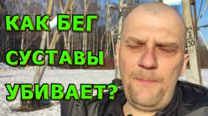 🍀🏃♂️ПОБЕГУШКИ🏃♂️/🚴♂️ПОКАТУШКИ🚴♂️🍀Болят суставы после бега?🍀Как начинать бегать правильно?