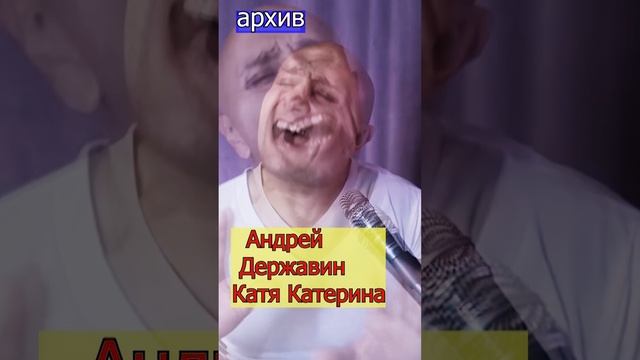 Клондайс кавер из архива