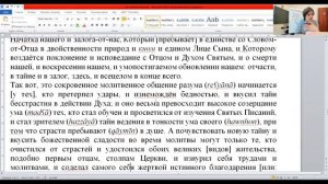 27/3. М.Г. Калинин «Сирийские мистики VII-VIII вв.». (3 сезон) Встреча 27-ая (17.05.2022).mp4