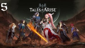 Tales of Arise | Постгейм Прохождение | XSS | Часть 5 | Арена и Разлом Zestiria