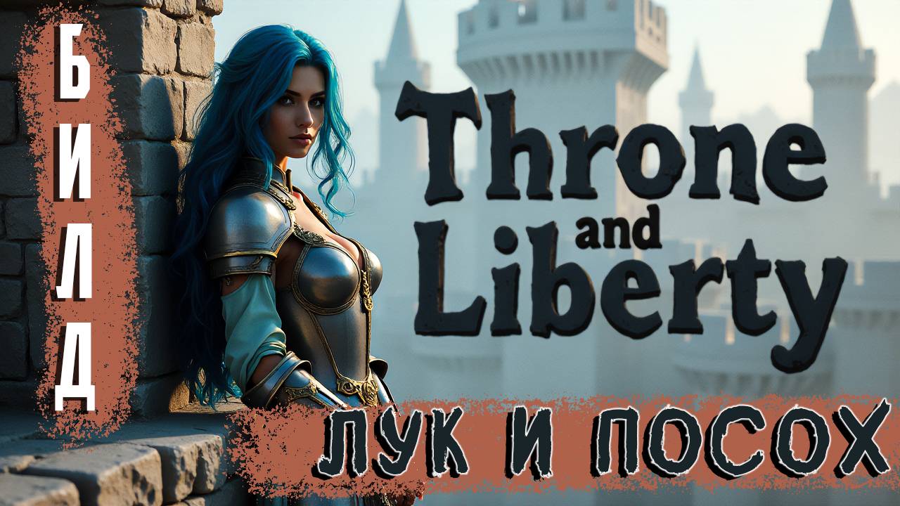 Квестлог. Квестлог